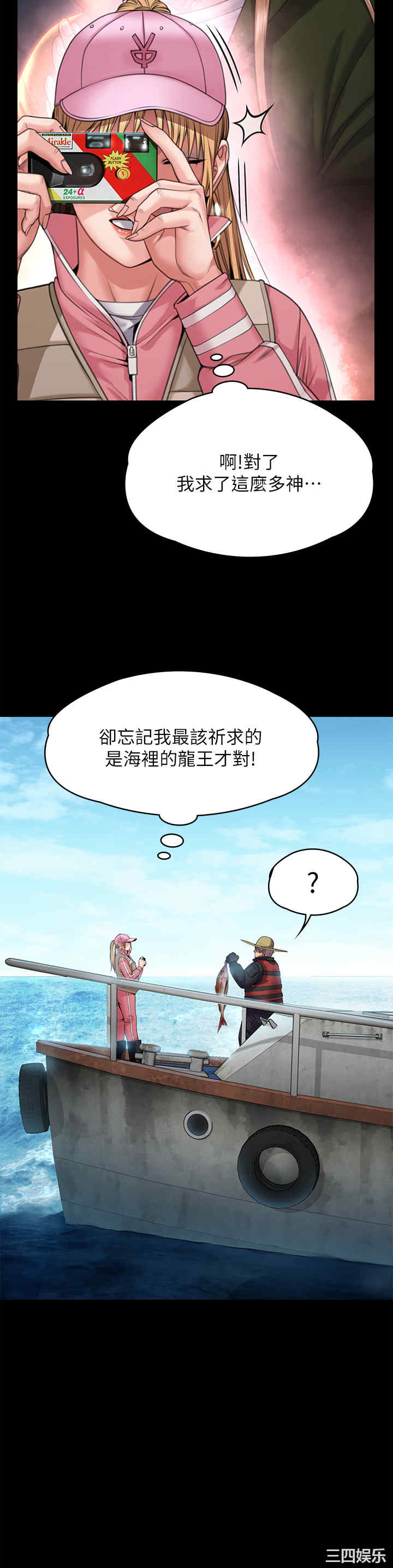 傀儡