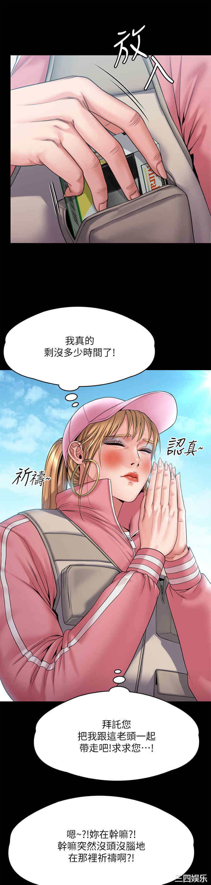 傀儡