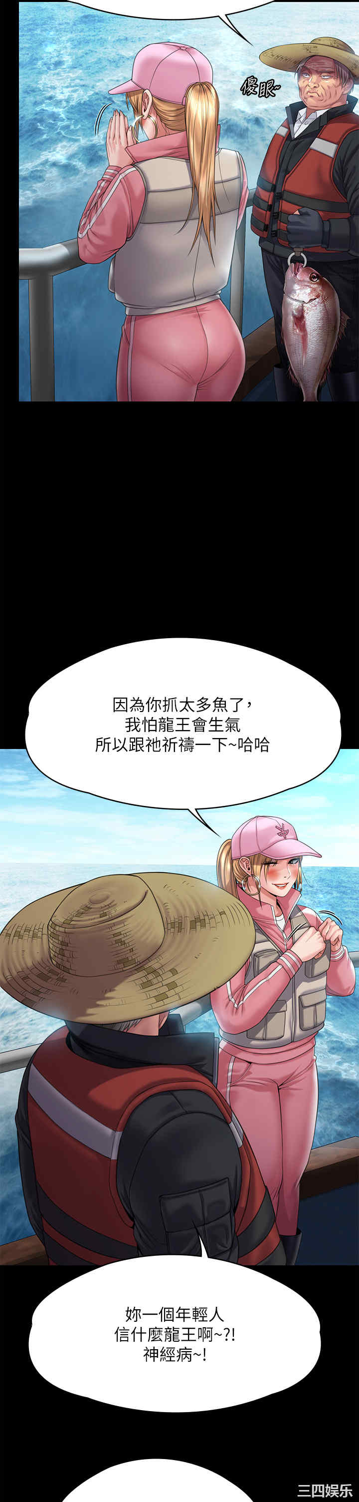 傀儡