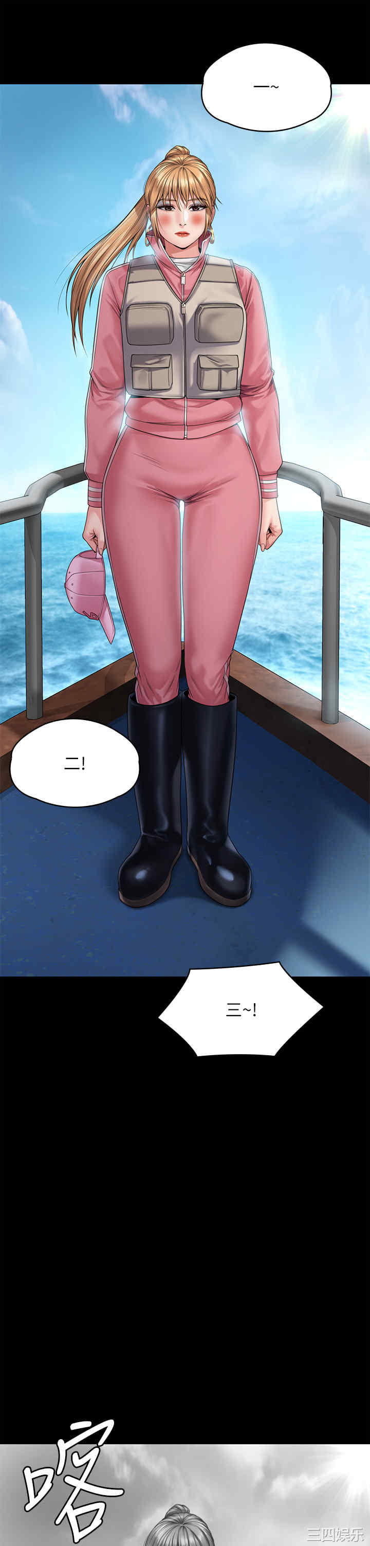 傀儡
