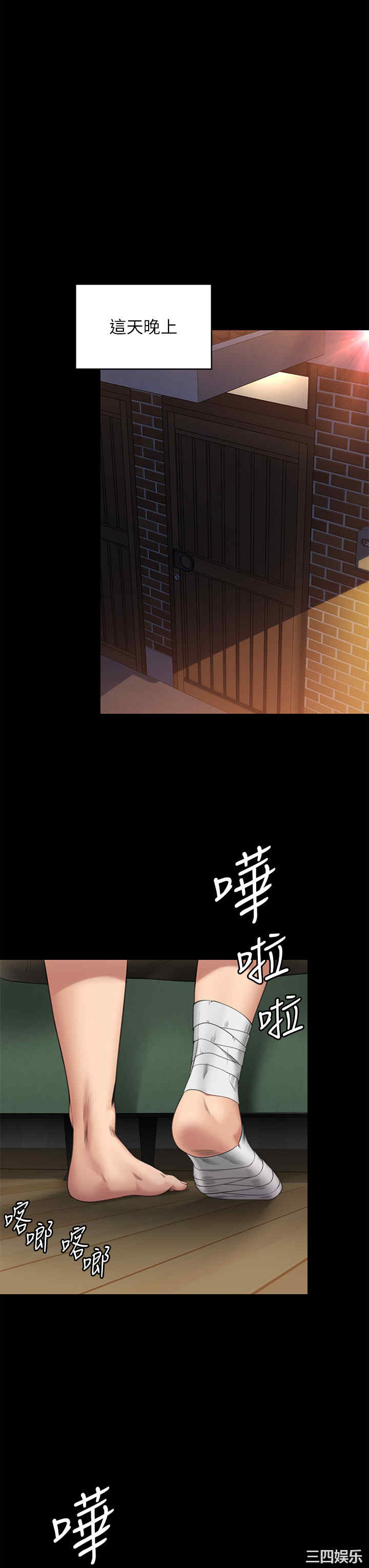 傀儡