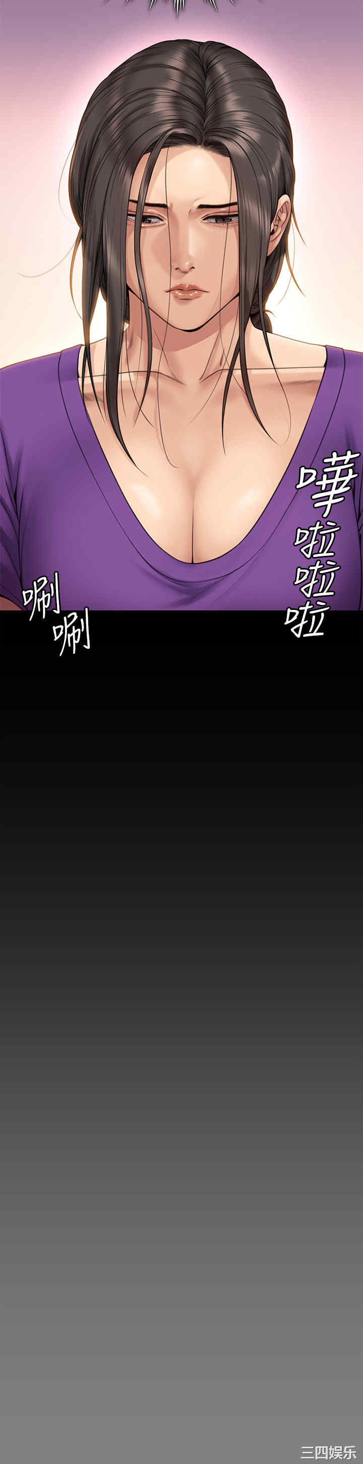 傀儡