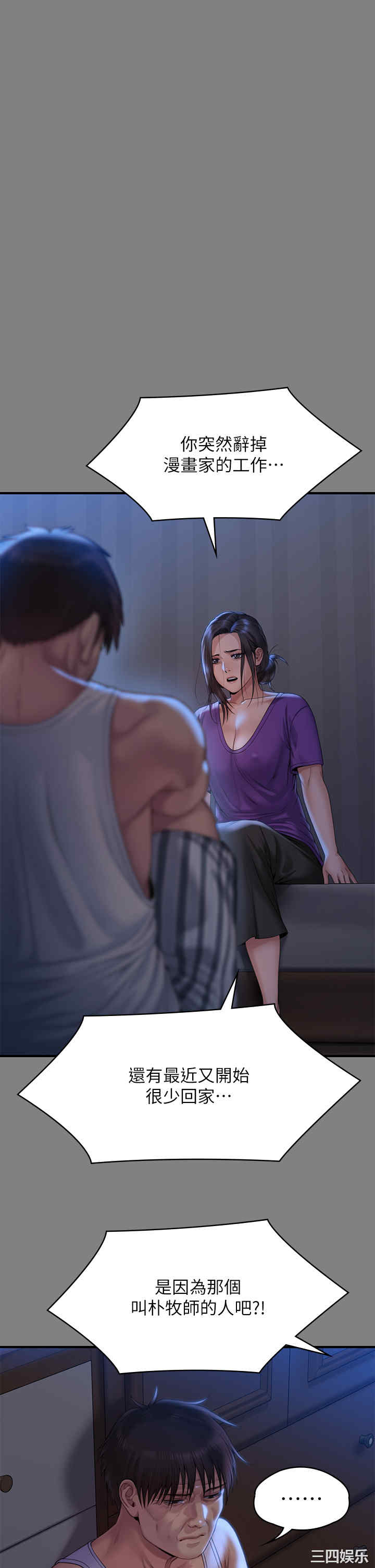 傀儡