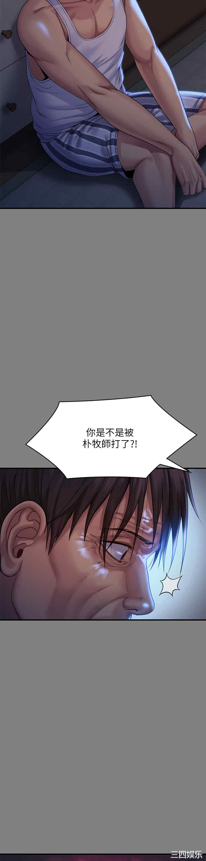 傀儡