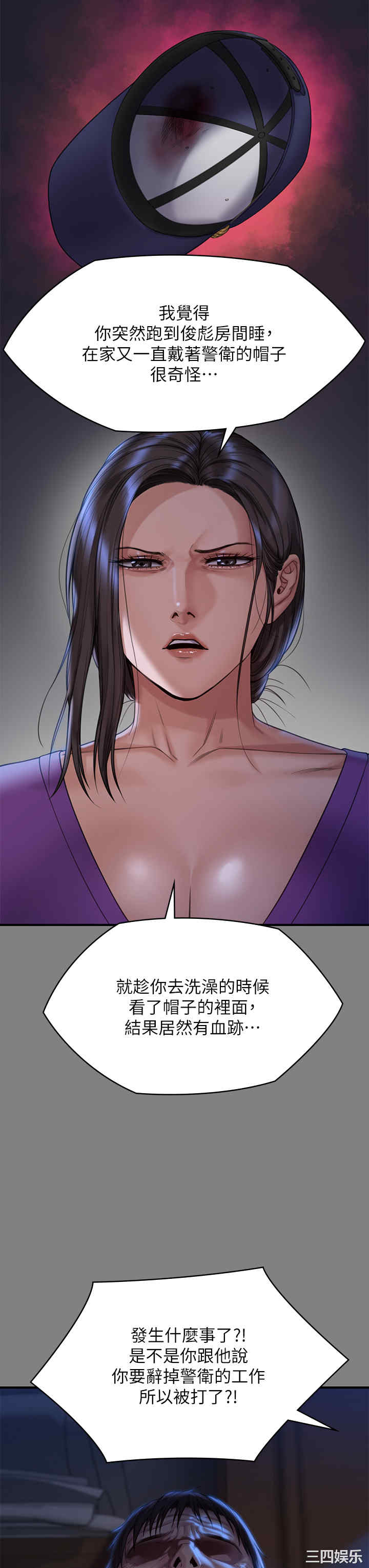 傀儡