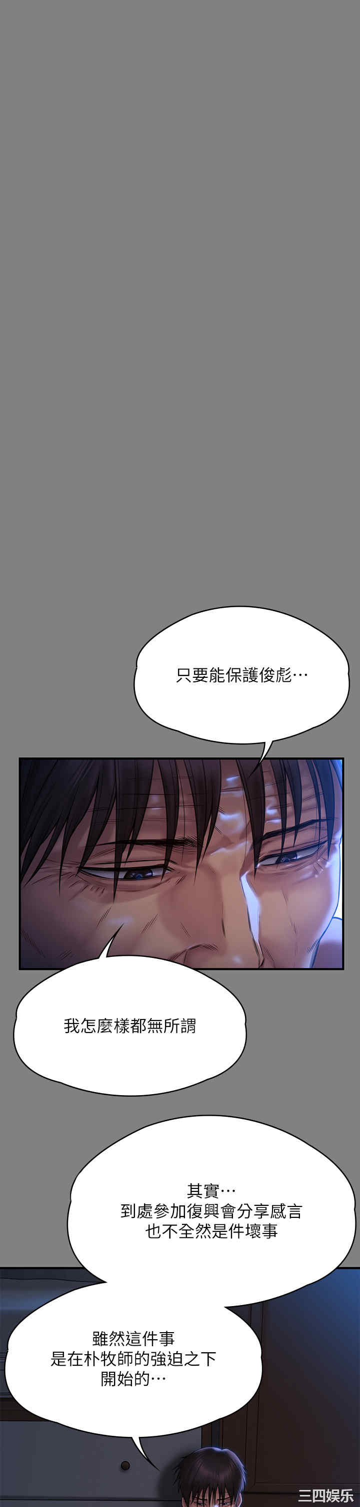 傀儡