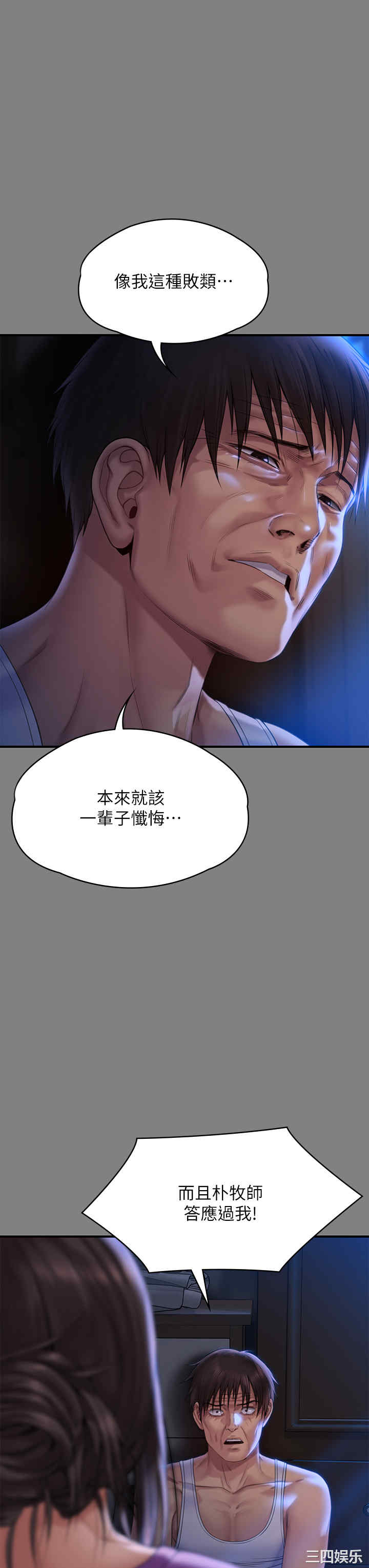 傀儡