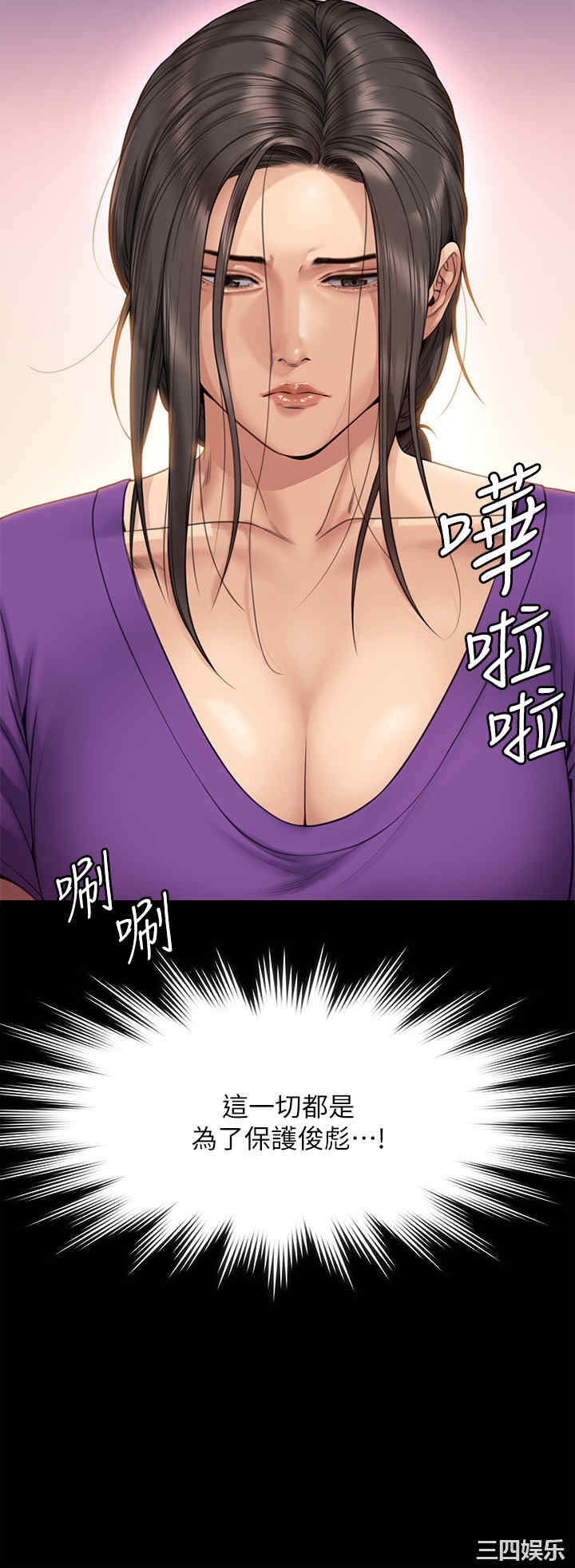 傀儡