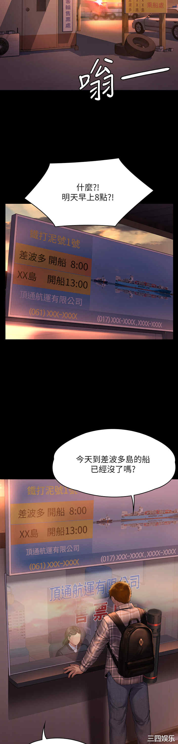傀儡