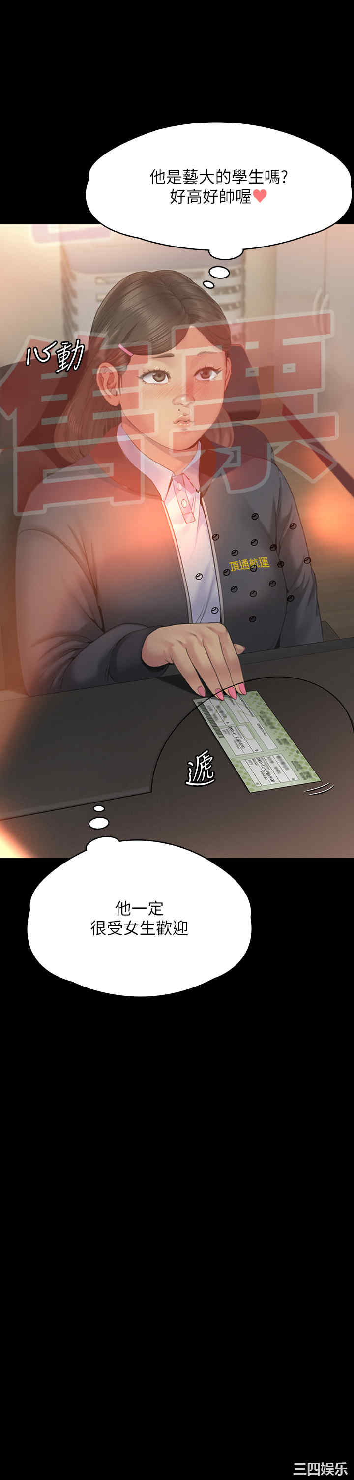 傀儡