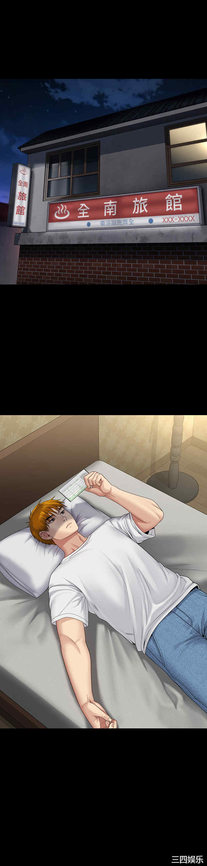 傀儡