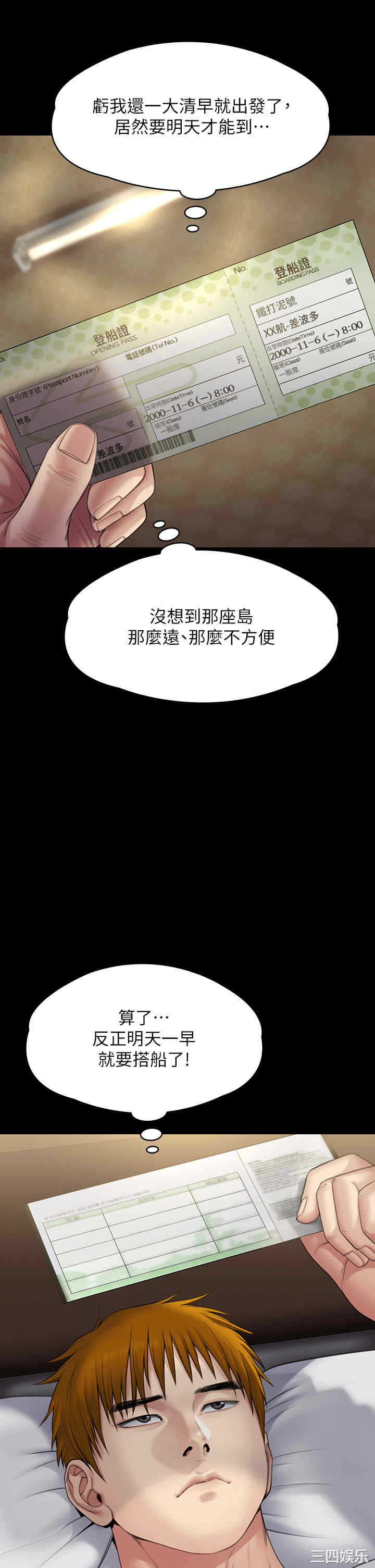 傀儡