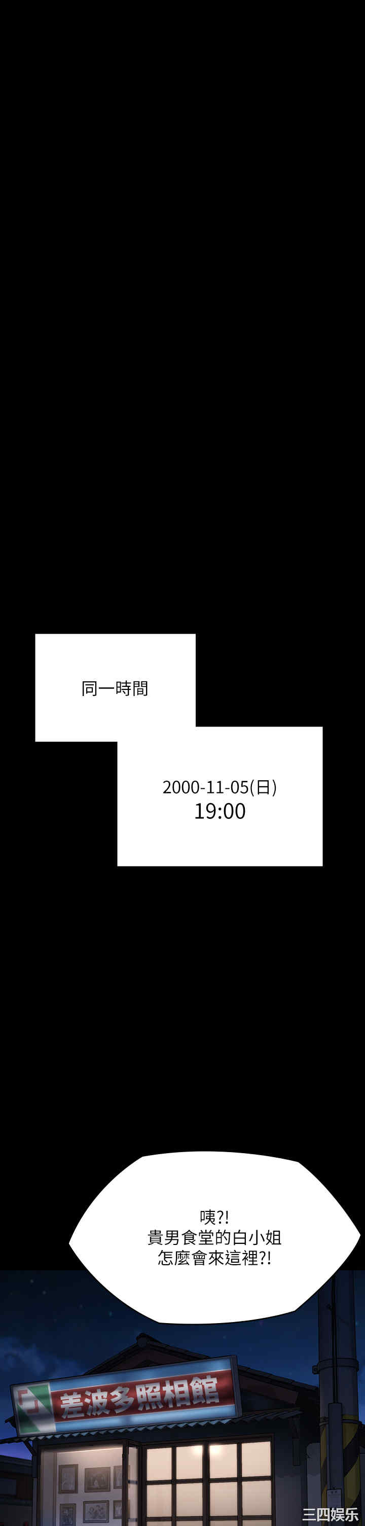 傀儡