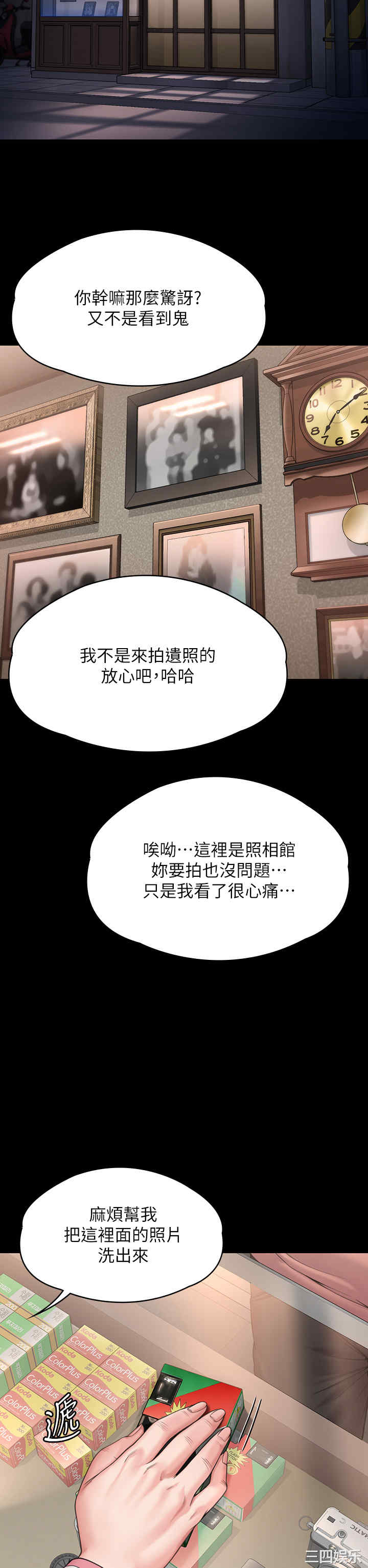 傀儡