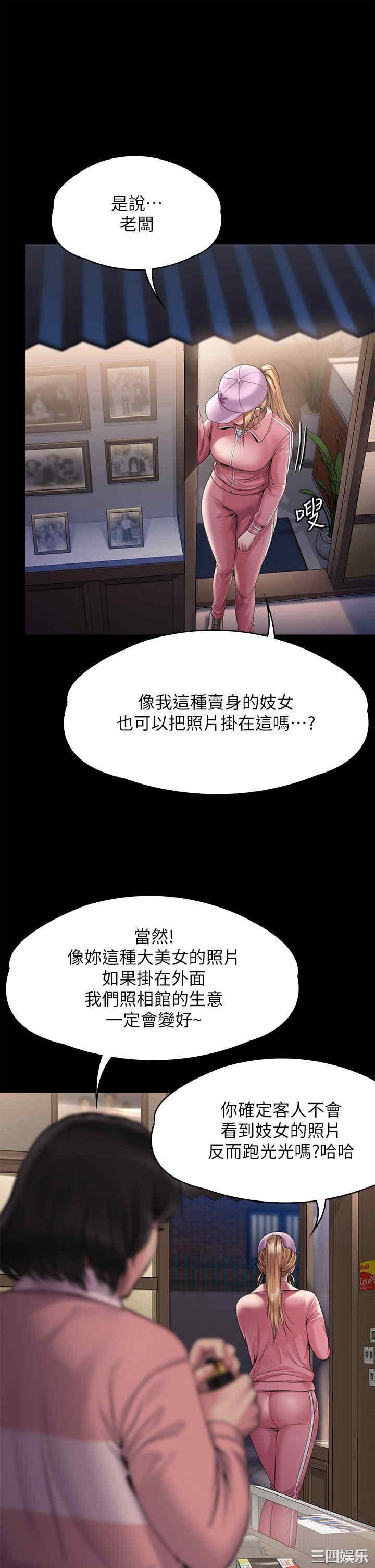 傀儡