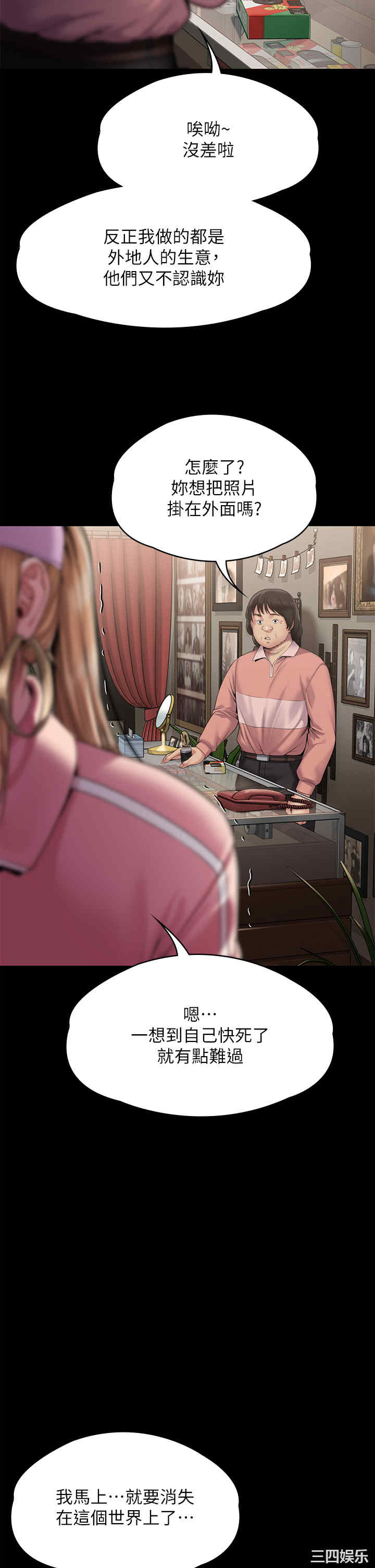 傀儡