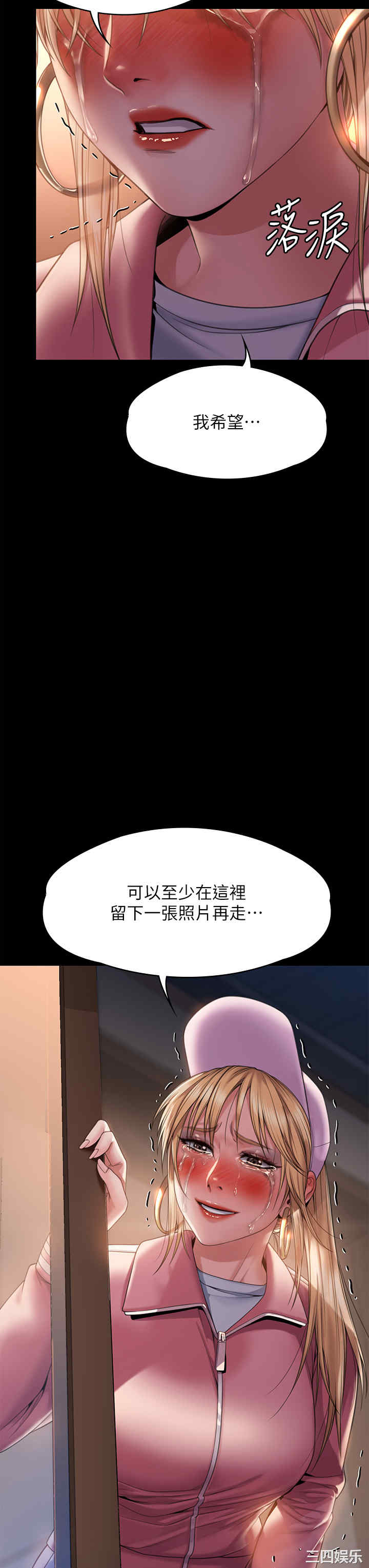 傀儡