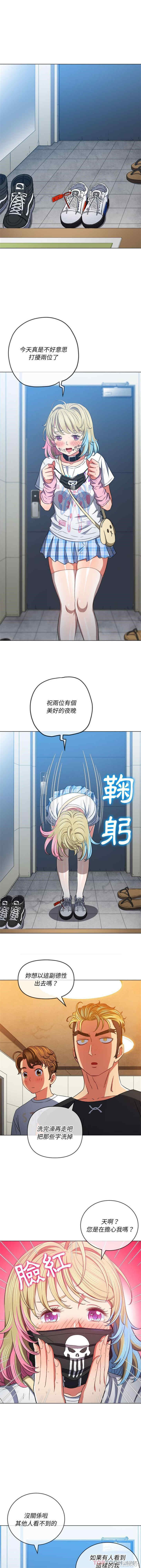难缠小恶女/恶女勾勾缠