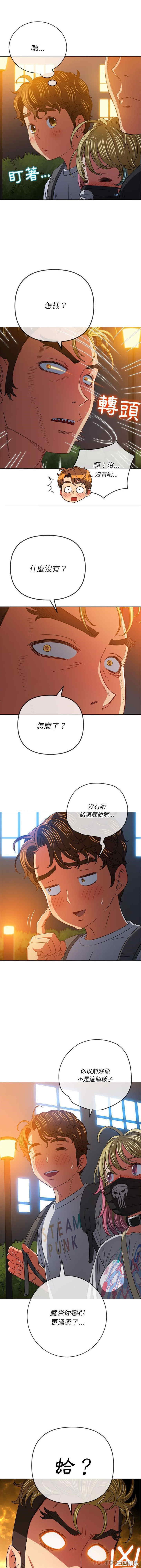 难缠小恶女/恶女勾勾缠