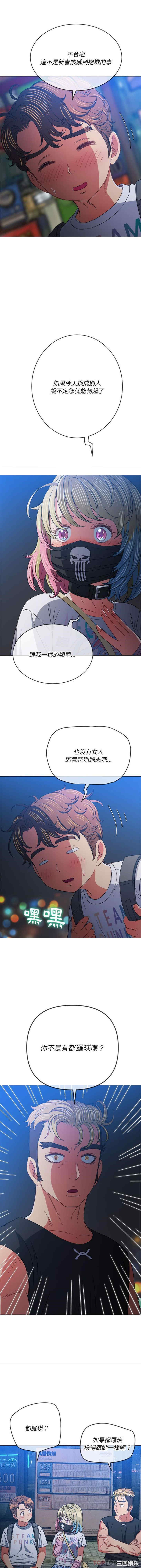难缠小恶女/恶女勾勾缠