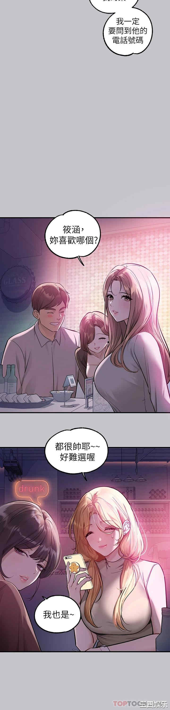 富家女姐姐