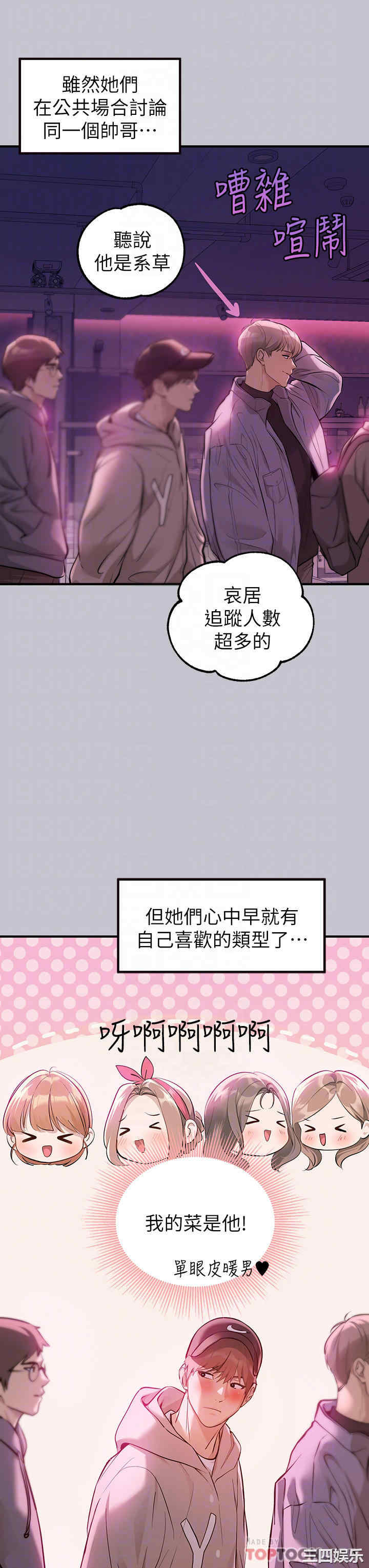 富家女姐姐