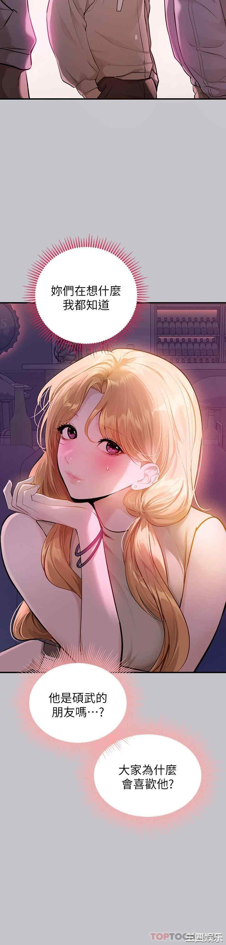 富家女姐姐