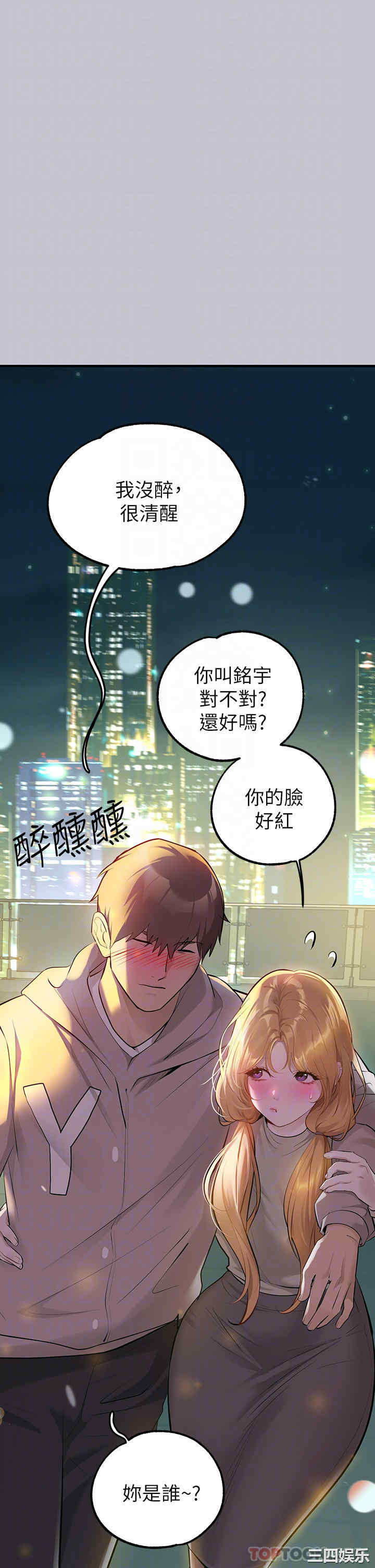 富家女姐姐