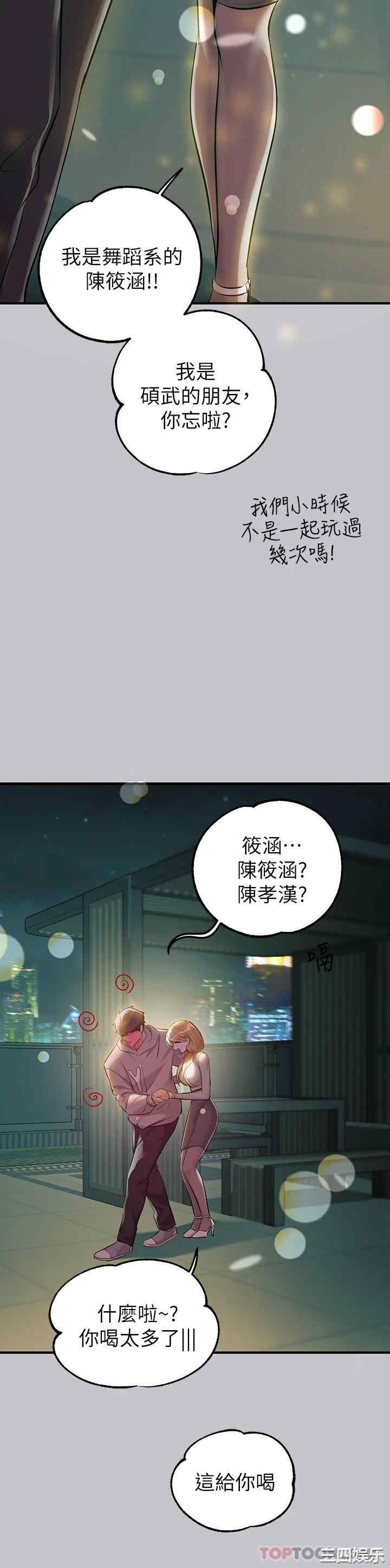 富家女姐姐