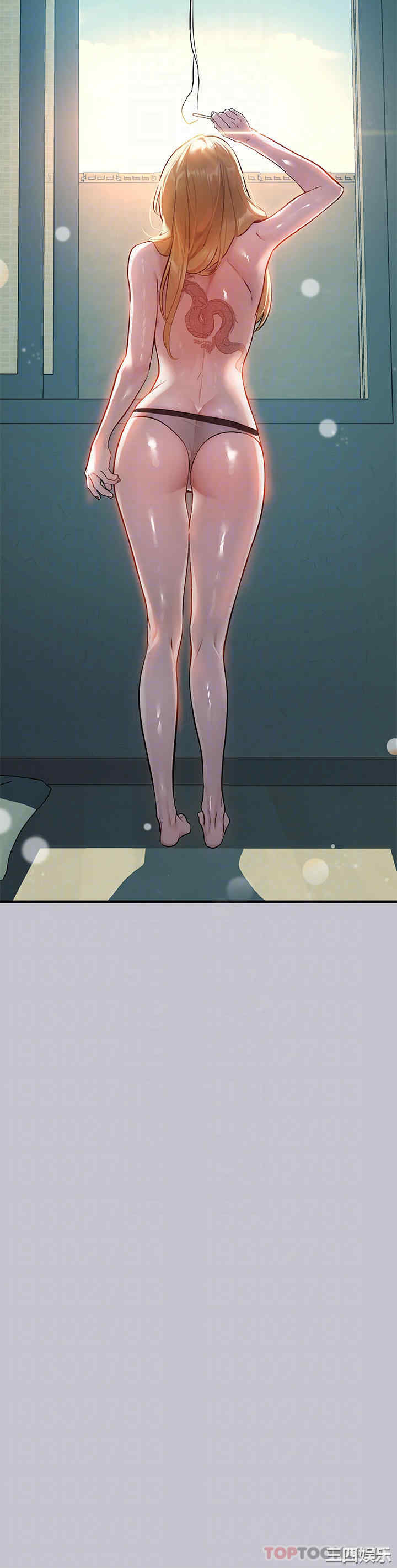 富家女姐姐