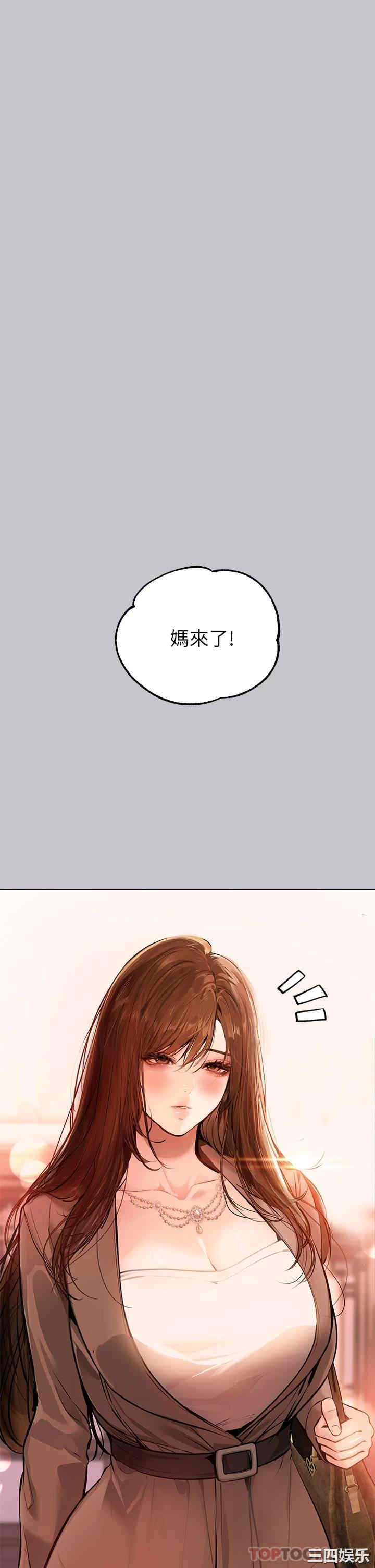 富家女姐姐