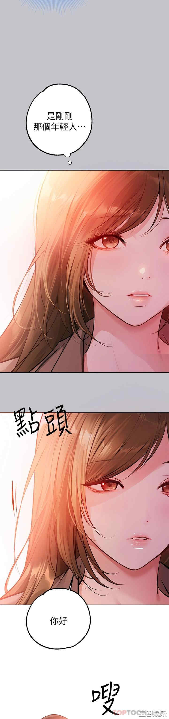 富家女姐姐