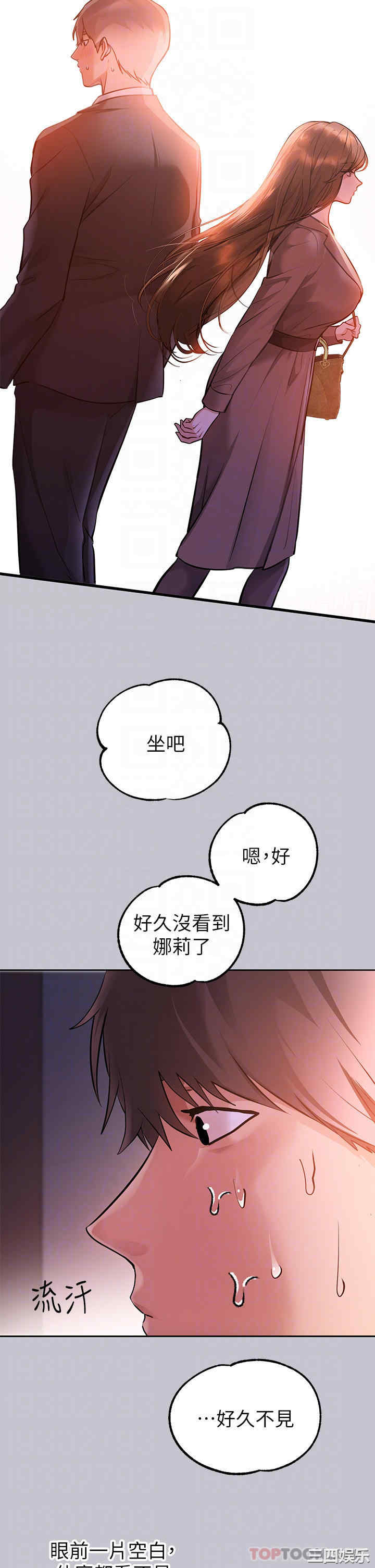 富家女姐姐
