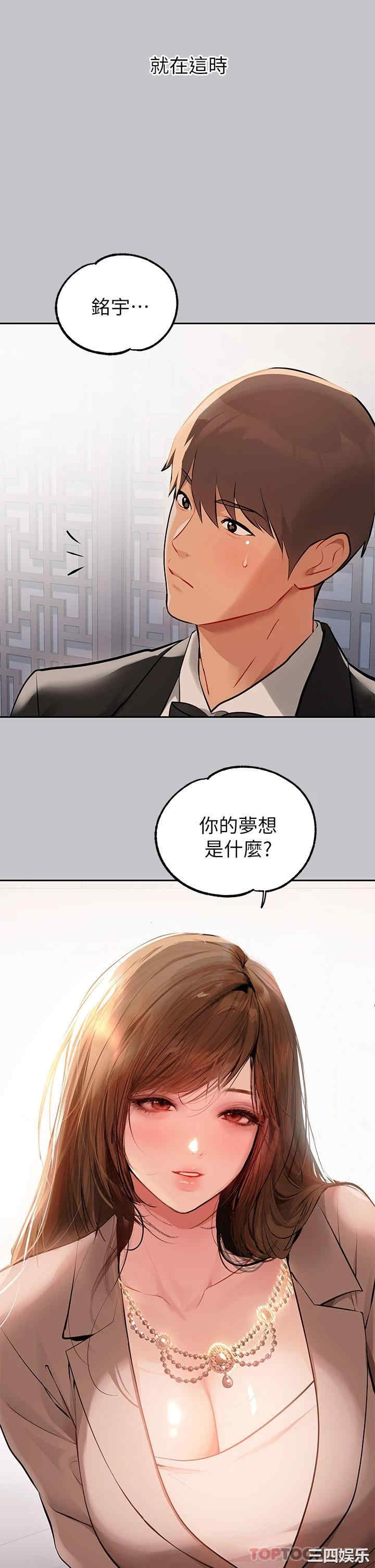 富家女姐姐