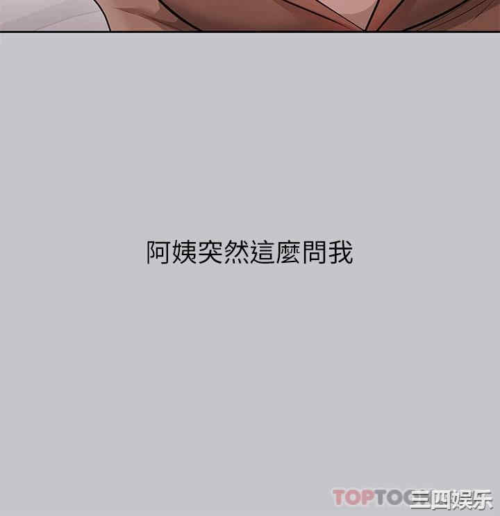 富家女姐姐