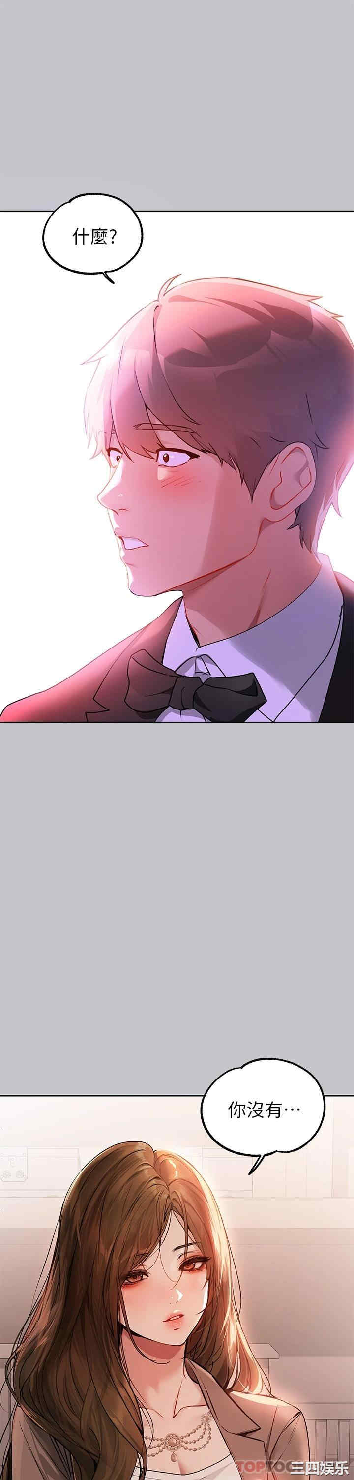 富家女姐姐