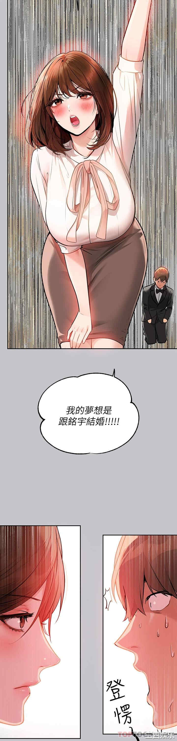 富家女姐姐
