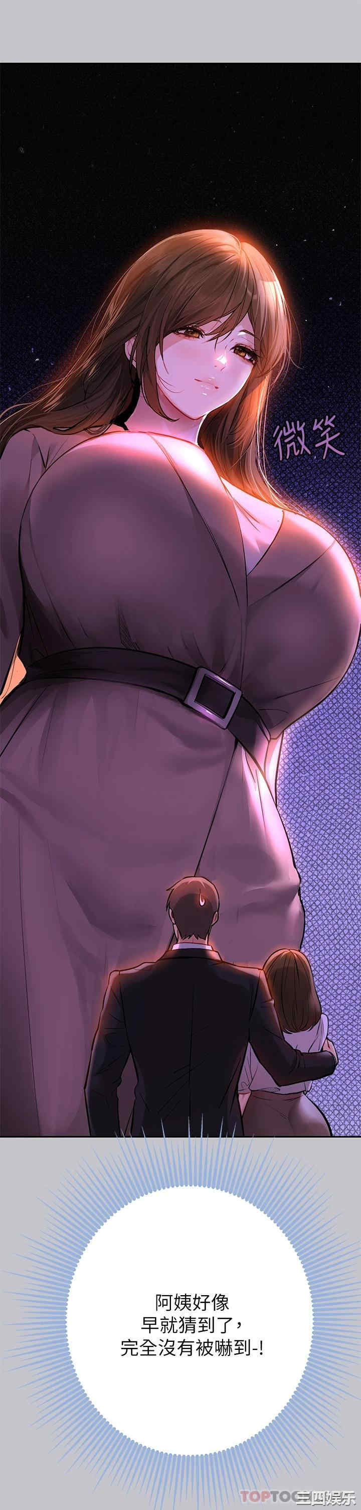 富家女姐姐
