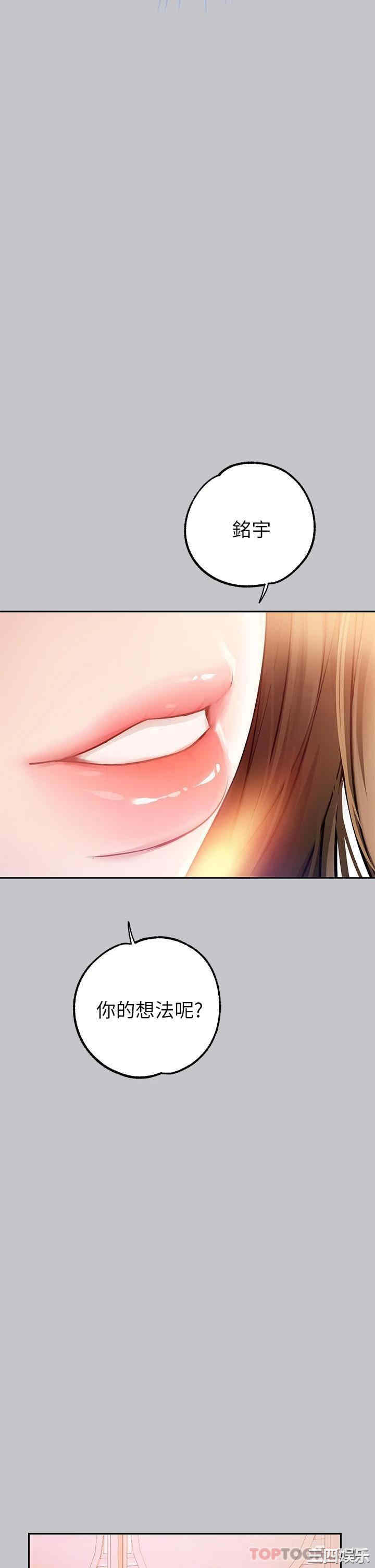 富家女姐姐