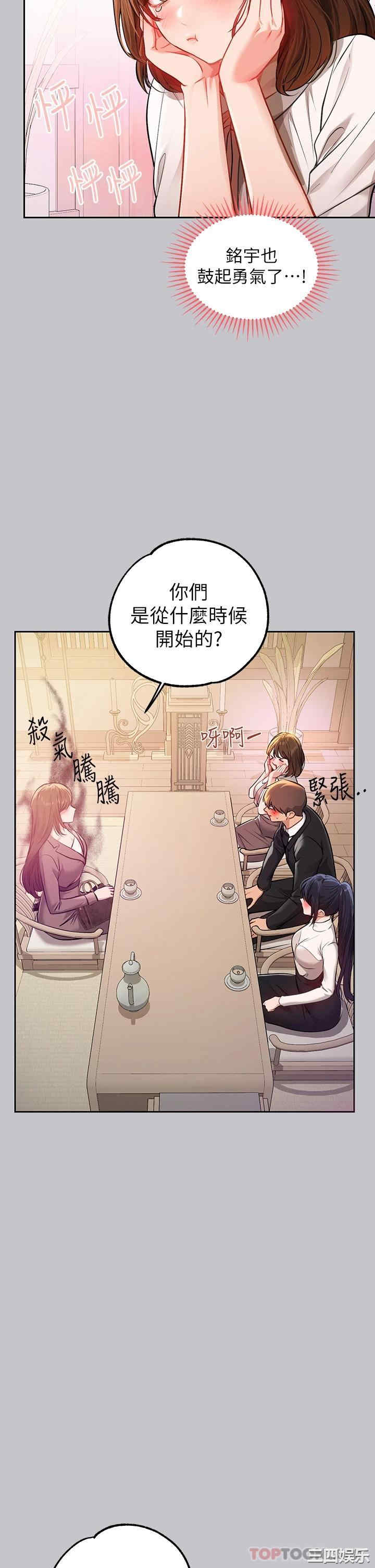 富家女姐姐