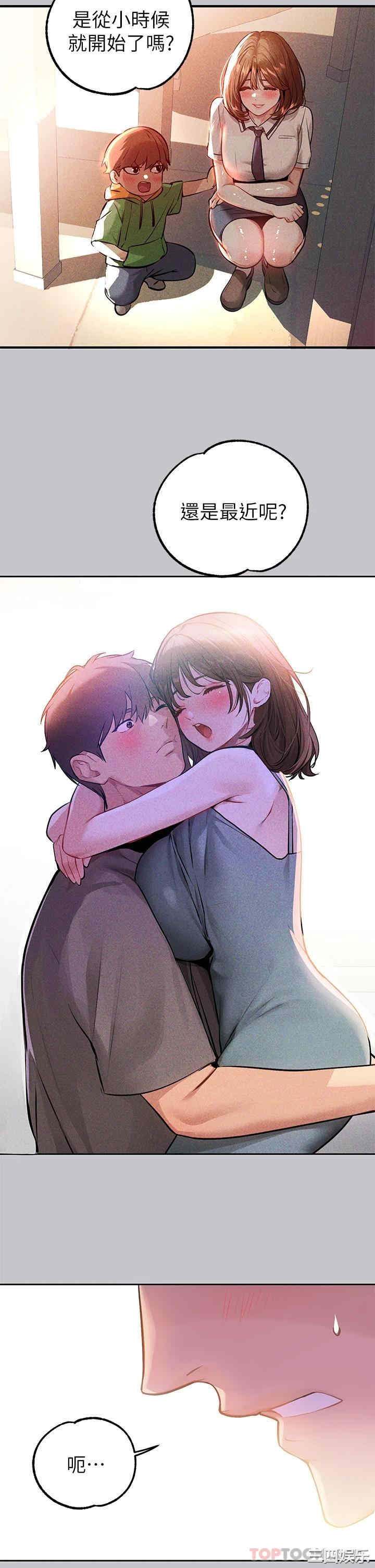 富家女姐姐