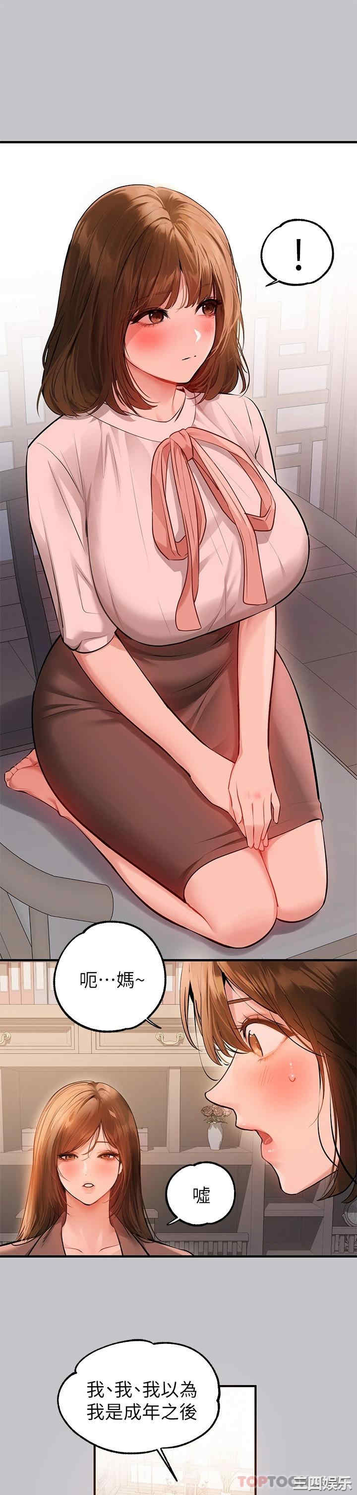 富家女姐姐