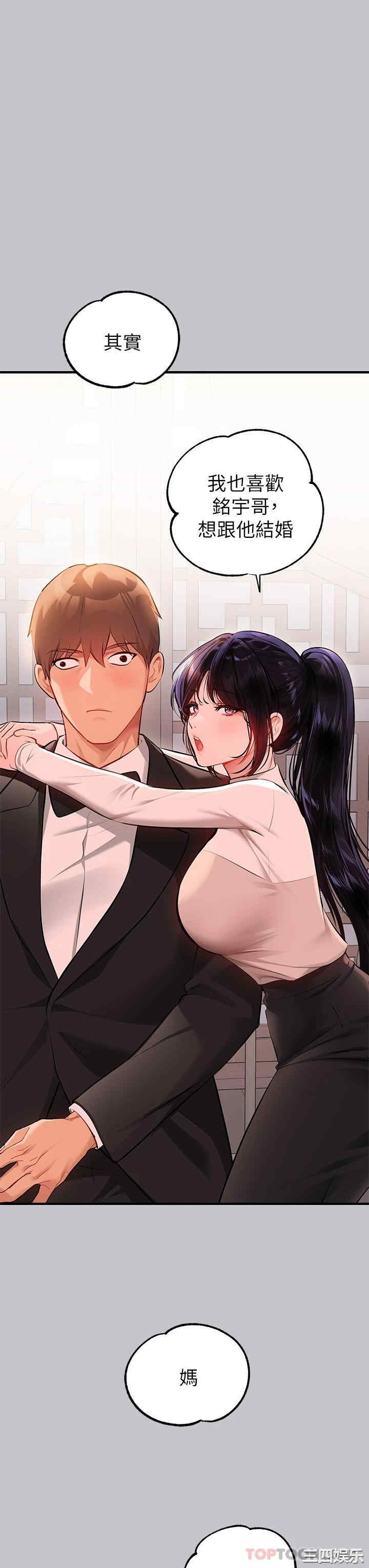 富家女姐姐