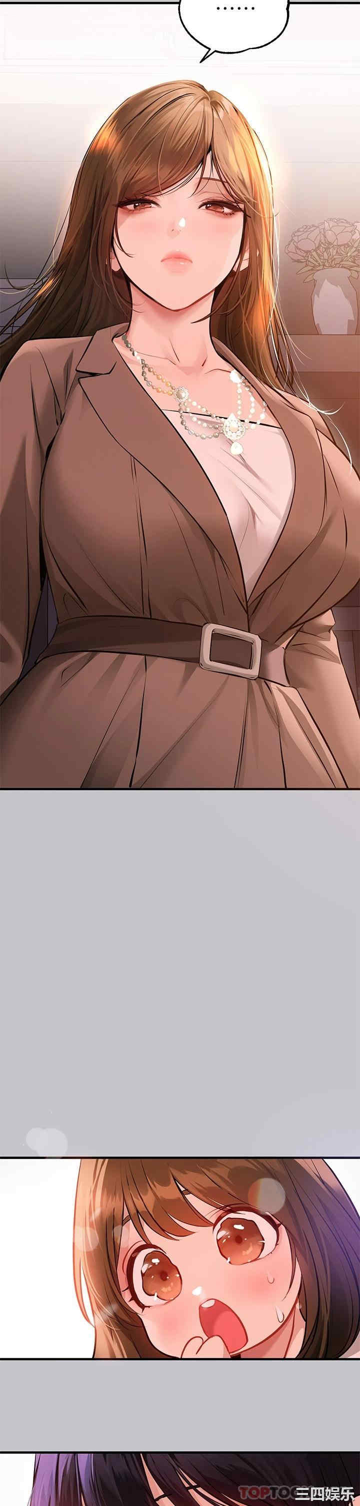 富家女姐姐
