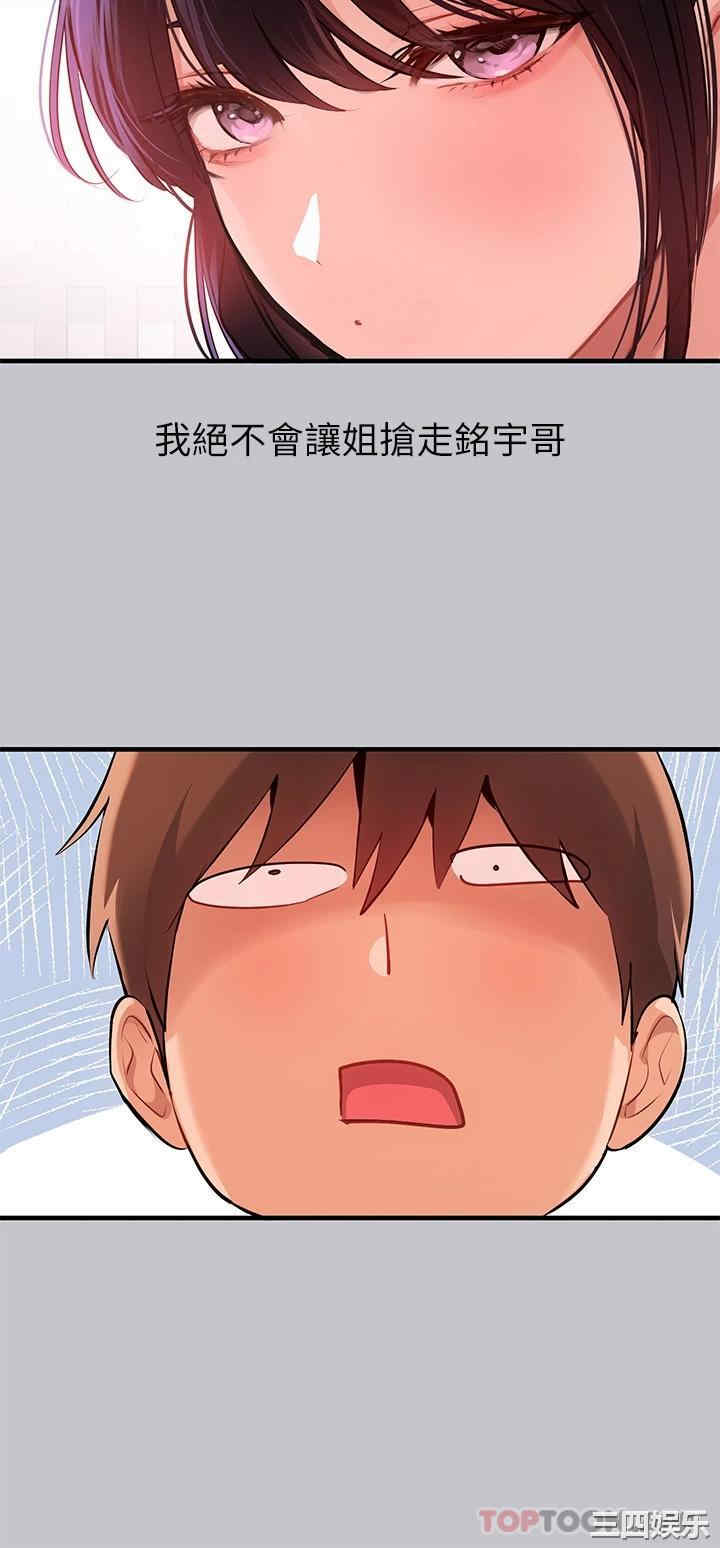 富家女姐姐