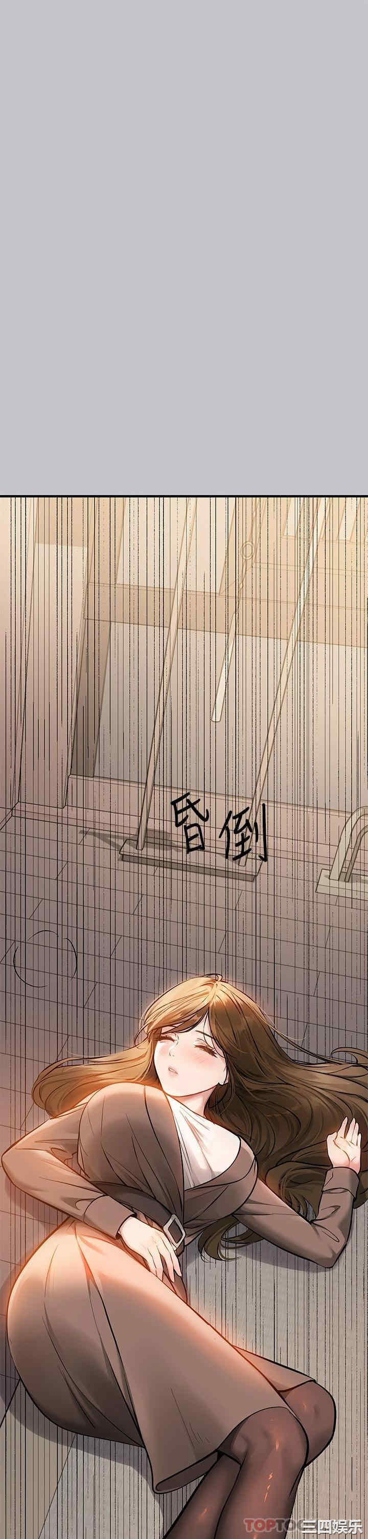 富家女姐姐