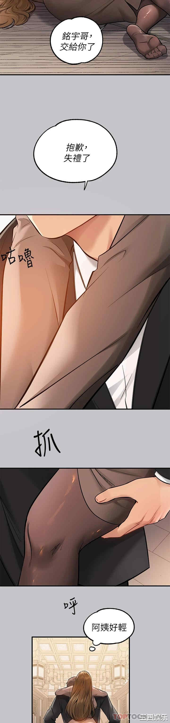 富家女姐姐