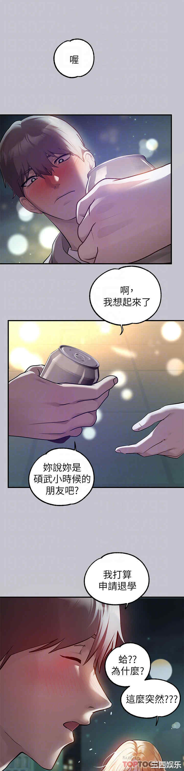 富家女姐姐