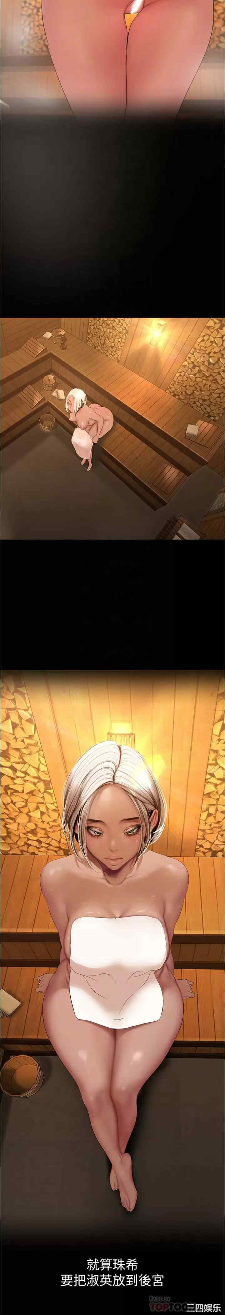 美丽新世界