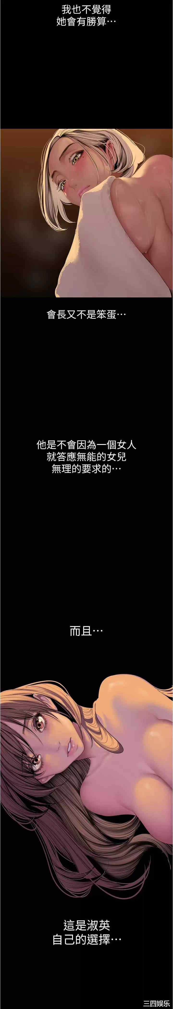 美丽新世界